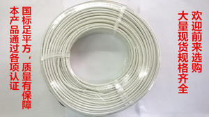 国标足平方2.5平方玻璃纤维编织硅橡胶耐火导线 耐高温电线电缆